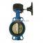 ISO 5211  gearbox Cast Iron Manul worm gear wafer butterfly valve with actuator