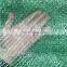 Plastic net green agricultural vegetable shade cloth