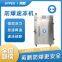Explosion-proof quick freezer Yingpeng professional refrigeration manufacturer is trustworthy and safer