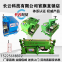 Cable conveyor, fast speed, synchronous control, wear-resistant, suitable for narrow spaces.