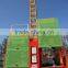 SAJ40 2.0 construction hoist anti-falling safety device