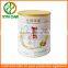 small shape varies of powder tin can