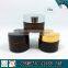 50ml amber cosmetics glass cream jar