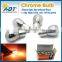Trade Assurance PY21W Silver chrome bulbs, Vacuum Chrome Bulb