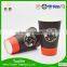 Tuoxin Brand Family New Design Paper Cup With Modern Design