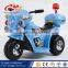 Kids car,kids electric motorcycle,ride on motorcycle                        
                                                Quality Choice