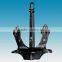 Host Selling Casted Marine Type A B C Hall Anchor
