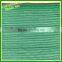 Colorful Agriculture &Garden HDPE Plastic Shade Net