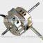 electric fan spare parts / fan motor / fan AC motor