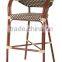 Aluminum And Cane Mahogany Bistro Bar Stool AS-6169H