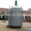 External Half-Pipe Coil Heating Reactor Resin Equipment Alkyd Resin Mixing Reactor
