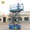 7LGTJZ Shandong SevenLift 46ft self propelled scissor motorcycle lift 500kg