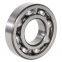 DSR Bearing Тимкен, Шкиф Bearing, NSK, NTN, Койо Bearing, Kbc НАЧИ Bearing, Автомобильные/сельскохозяйственные машинные шарикоподшипники 6001 6002 6003 6004 6201 6202 6203 6204 Zz 2RS C3