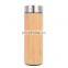 Stylish 360ml 450ml 530ml Stainless Steel Bamboo Shell Wine Tumbler