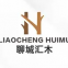 Liaocheng Huimu Import And Export Co., Ltd.