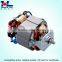 HL 5420 AC universal motor for blender and equipment machine
