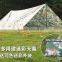 Outdoor mat, beach picnic cloth, wind rainproof sunshade awning, barbecues waterproof cloth, 3 * 3 m