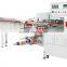 FFC Multifunction Flow Automatic Liquid Packaging Machine