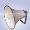 RAH-1650T Public Address Pa System Speaker Horn 110V 50W IP65 Waterproof