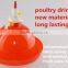 new model automatic chicken plasson drinkers/drinkers for chickens