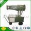 guangdong fog cannon agriculture water power spray for irrigation
