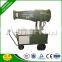 fenghua fog cannon agricultural boom sprayers with manual high pressure sprayer