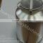 . HL-MCG Series 50L Aluminum Milk Can With FDA Certificate
