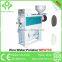 China Best 1~1.3t/h Rice Water Polisher MPG14.5 Rice Polisher