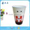 wholesale cold drinking paper cup, fashionable paper cup, 20oz disposable cup