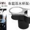 SD-1021 plastic double drink holder cup holder car bottle holder
