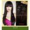 Dark Brown Clip on Chinese Human Hair Weft For Black Women