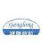 Liaoyng XiangLong Pharmaceutical Machinery Co.,Ltd