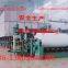 Model 2100 corrugated paper machine