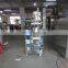 Factory Price Packaging Machinery Gummy Bear Ice Candy Packing Machine Sale in American