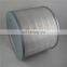 Replace Ingersoll Rand compressor V90~110KW parts air filter 23782345