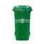 240l yellow green indoor outdoor waste bin Plastic dustbin with lid wheeli bin 240 litr