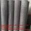 STAINLESS STEEL WELDED MESH
