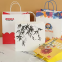 Custom party snacks candy bag folding supermarket shopping bag New Year Christmas gift paper bag