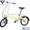 250W 24V 9A 18" Mini Lithium Battery folding electric bicycle Electric Ebike                        
                                                Quality Choice
