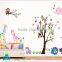 Owl Lion animal Tree Vinyl Wall Stickers kids Baby children Decor Home Wall Sticker