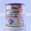 baby milk formula,milk bottle lock,plastic milk can lock