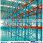 heavy duty pallet racking made by china manufacturers