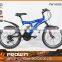 2015 new model 20 Inch18 sp Mountain Bikes For Children (pw-m20109)