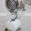 Industrial centrifugal humidifier,mist fan,air humidifier,spraying fan