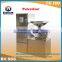 Hammer Mill