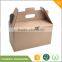 portable corrugated paper gift box packaging custom design avialable