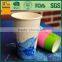 Keep cold recycled cold drinking paper cup