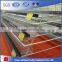 Design House Welded Wire Mesh Layer Egg Chicken Cage/Poultry Equipment