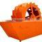 New Sand Washer/sand Washing Machine by China Supplier
