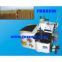 3 Thread Carpet Overedging Sewing Machine (with Trimmer) FX-2503K